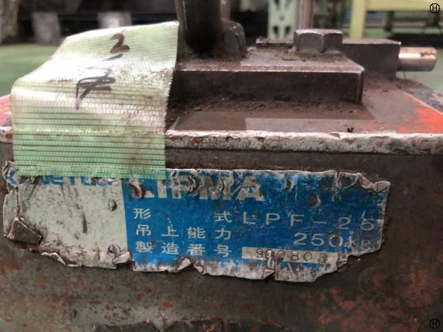 カネテック LPF-25 マグネットリフター