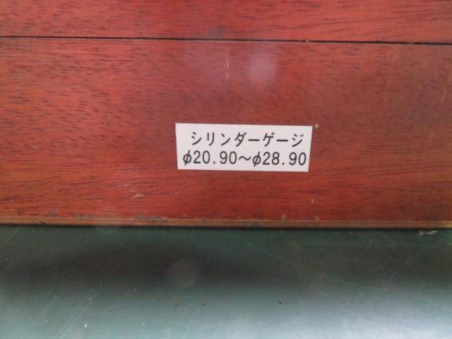  シリンダーゲージ