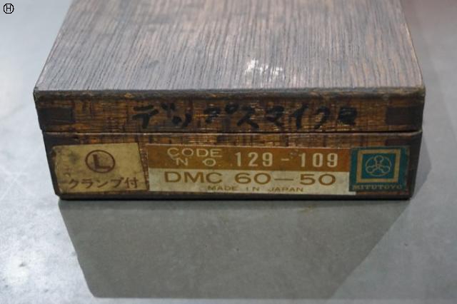 ミツトヨ 129-109 DMC60-50 デプスマイクロメーター