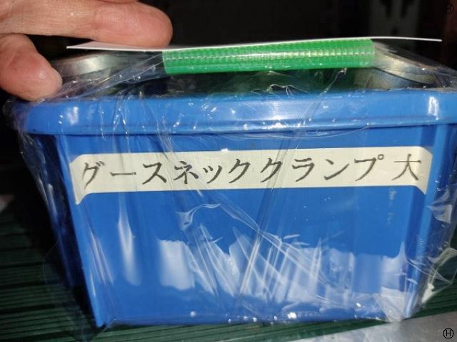 ニューストロング ZC-6 グースネッククランプ