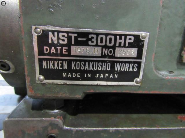 日研工作所 NST-300HP 傾斜円テーブル