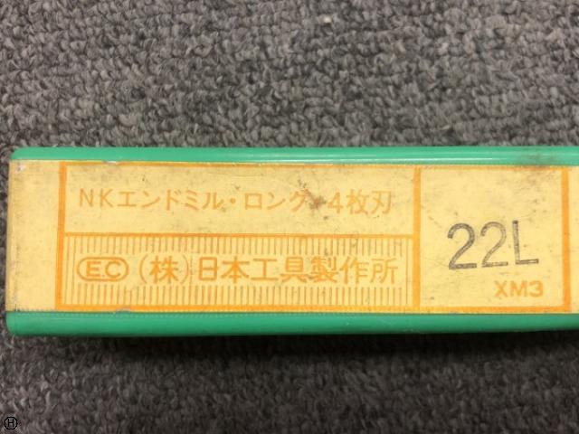 日本工具製作所 22LxM3 エンドミル