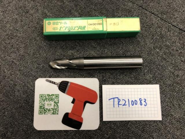 日立ツール HSSシリーズ センター面取りミル