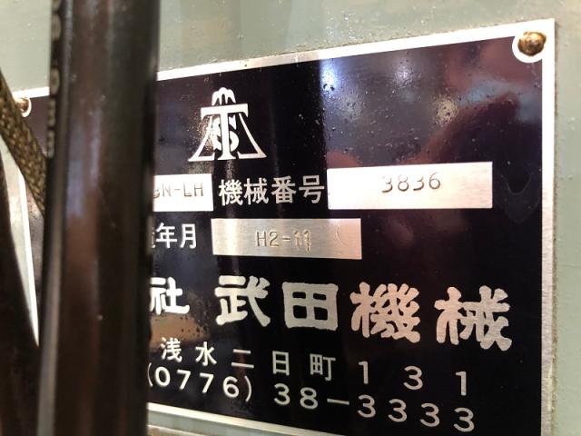 武田機械 TK-US3N-LH 万能フライス