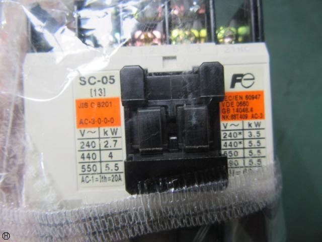 富士電機 SC-05 標準形電磁接触器