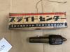 アサヒ工業 R3 スライドセンター