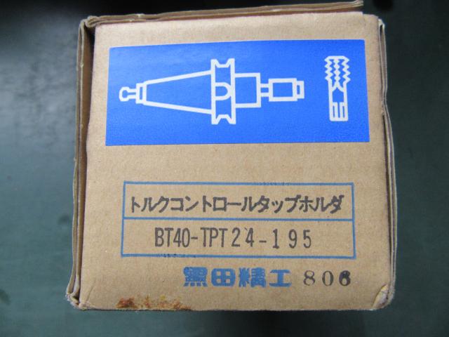 富士電機 SC-05 標準形電磁接触器