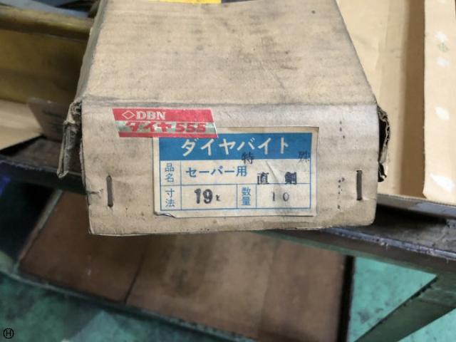 DBN 19m/m ダイヤバイト