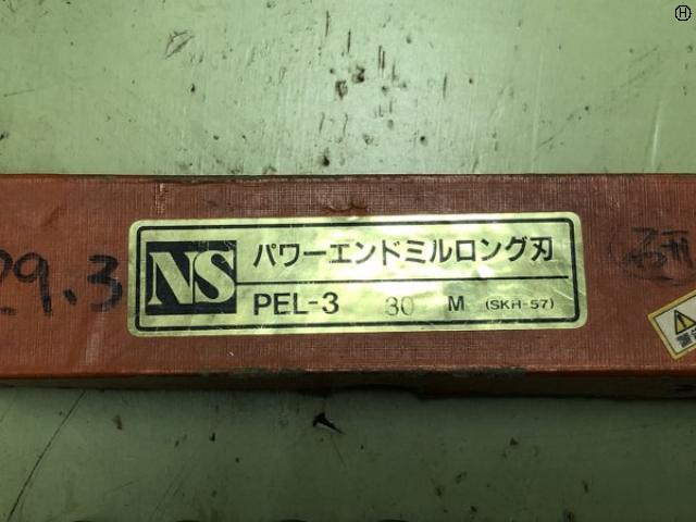 日進工具 NS PEL3 30M(SKH-57) パワーエンドミルロング刃