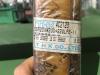 THK SSR20XW2UU+220LFE-11 LMレール