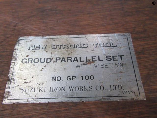 ニューストロング GP-100 パラレルブロックセット