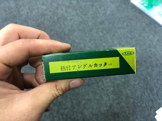 フクダ精工 FKD SAC20X75 柄付アングルカッター