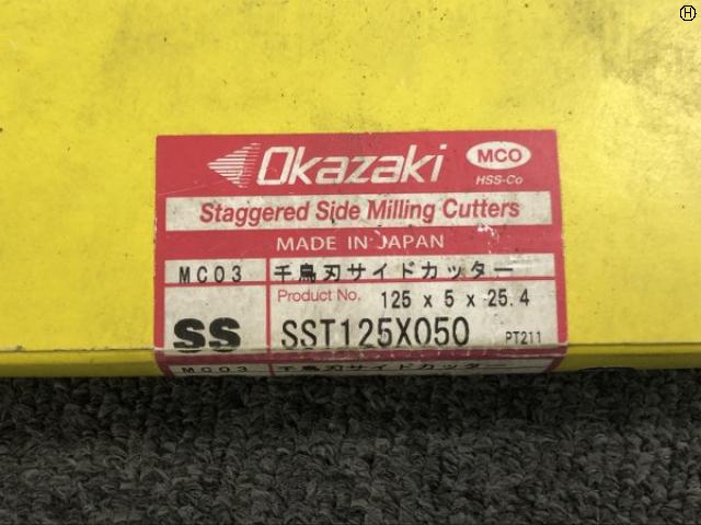 岡崎精工 SST125x050 サイドカッター