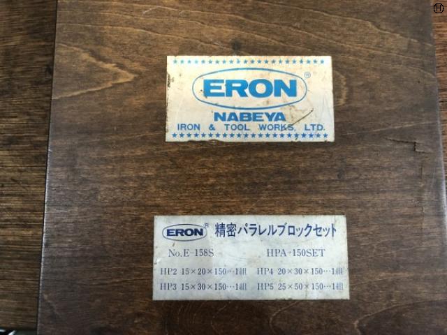ナベヤ ERON HPA-150SET 精密パラレルブロックセット 中古販売詳細