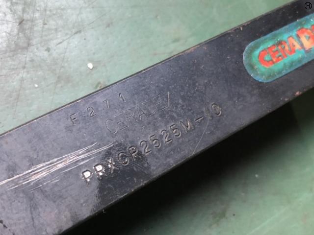 京セラ PRXCR2525M-10 外径加工用ホルダー