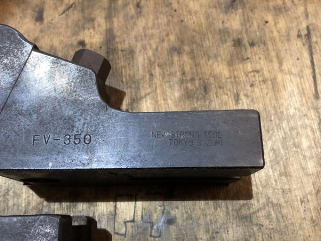 ニューストロング FV-350(2個) フリーバイス