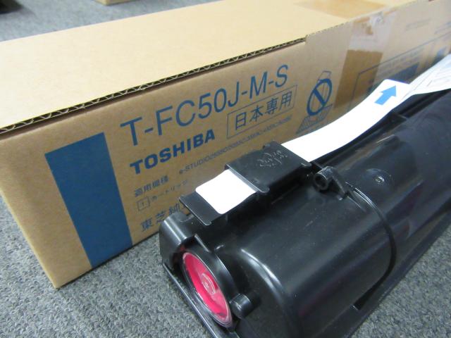 東芝テック T-FC50J-M-S 純正トナー