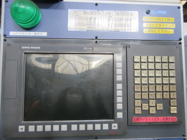 DMG森精機 S-10 NC複合旋盤