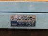 ナベヤ ERON BT50用 ツールキャビネット