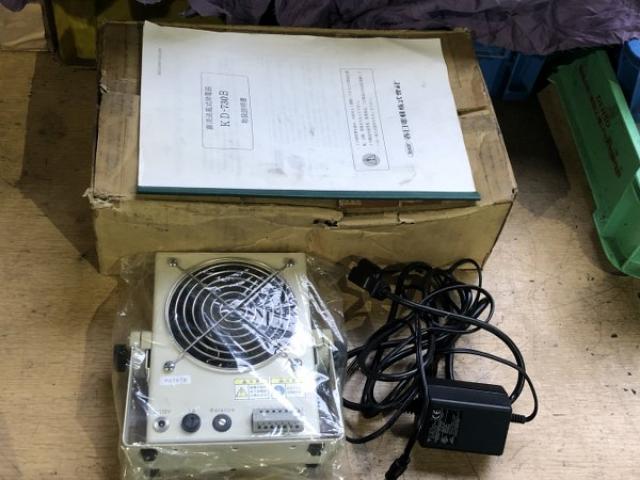 春日電機 KD-730B 直流送風式除電器