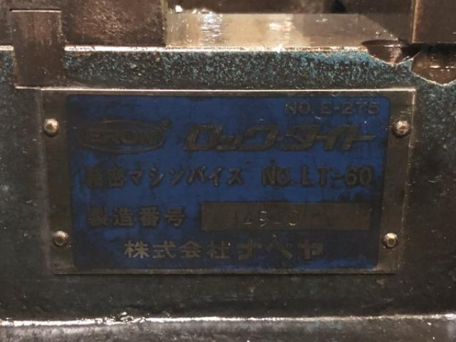 ナベヤ ERON LT-60 ロックタイト精密マシンバイス