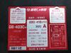 テンパール工業 GB-403C 漏電遮断器