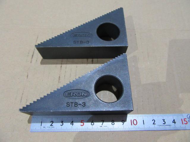 ナベヤ ERON STB-3 2個 ステップブロック