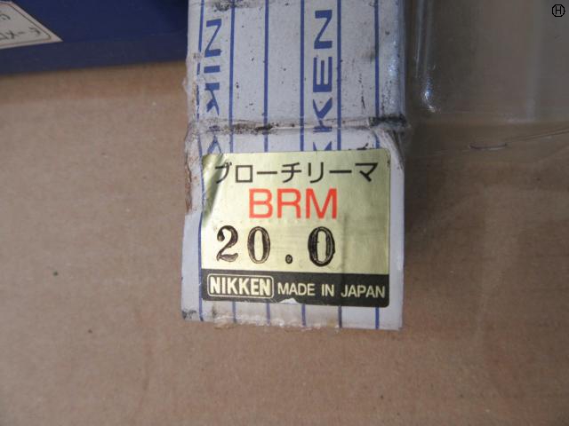 日研工作所 BRM20.0 ブローチリーマ