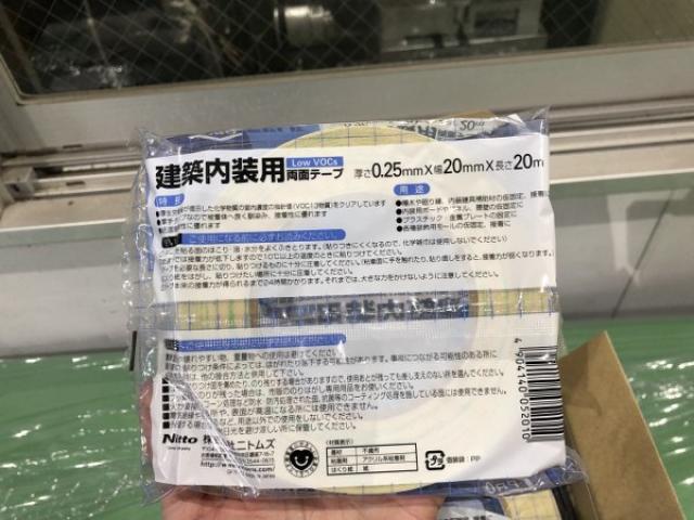 ニトムズ G0201 建築内装用両面テープ