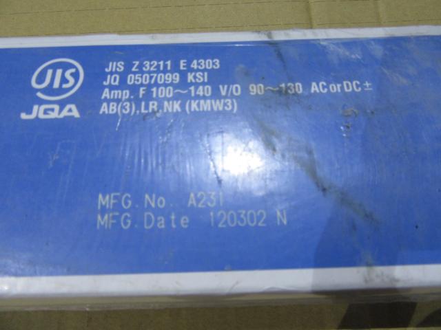 KOBELCO Z-44 溶接棒ゼロード