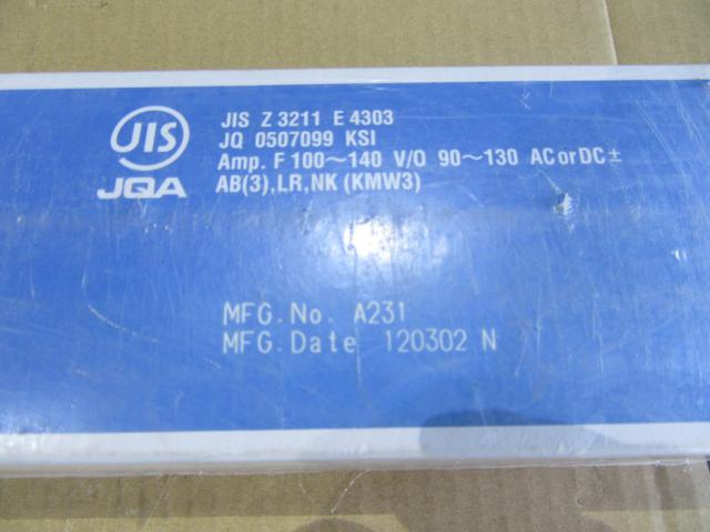 KOBELCO 溶接棒ゼロード