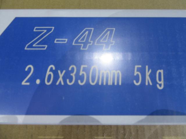 KOBELCO Z-44(2.6φ×350mm) 溶接棒ゼロード