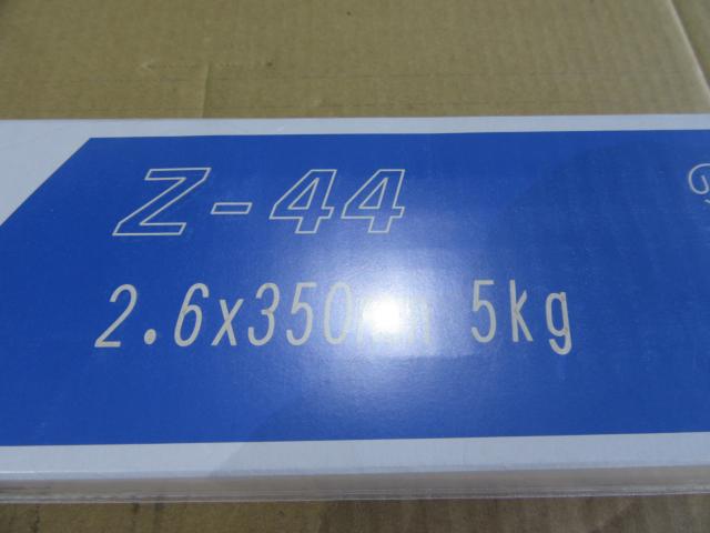 KOBELCO Z-44(2.6φ×350mm) 溶接棒ゼロード