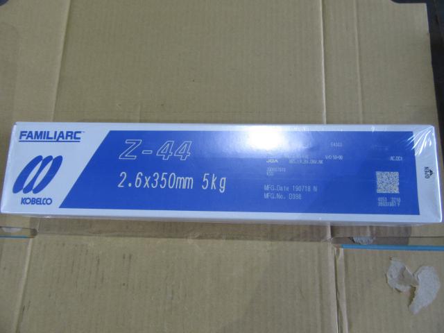 KOBELCO Z-44(2.6φ×350mm) 溶接棒ゼロード