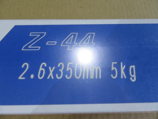 KOBELCO Z-44(2.6φ×350mm) 溶接棒ゼロード