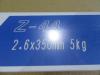 KOBELCO Z-44(2.6φ×350mm) 溶接棒ゼロード