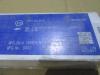KOBELCO RB-26(3.2φ×350mm) 溶接棒ゼロード