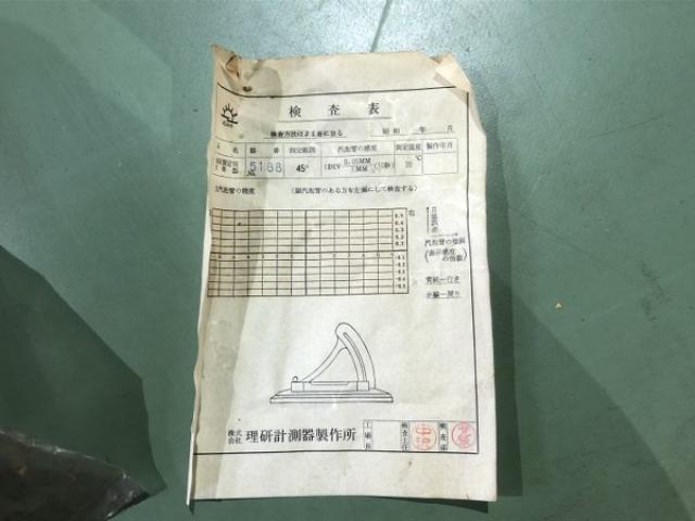理研計測器製作所 No.5188 水準器