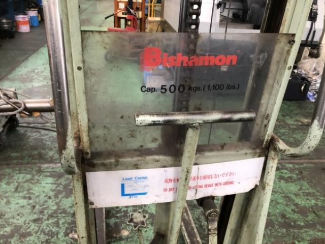 スギヤス BISHAMON ST50 ハンドリフター