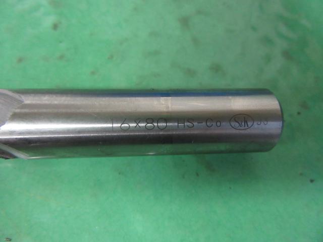 三興製作所 S&K 16x80 エンドミル