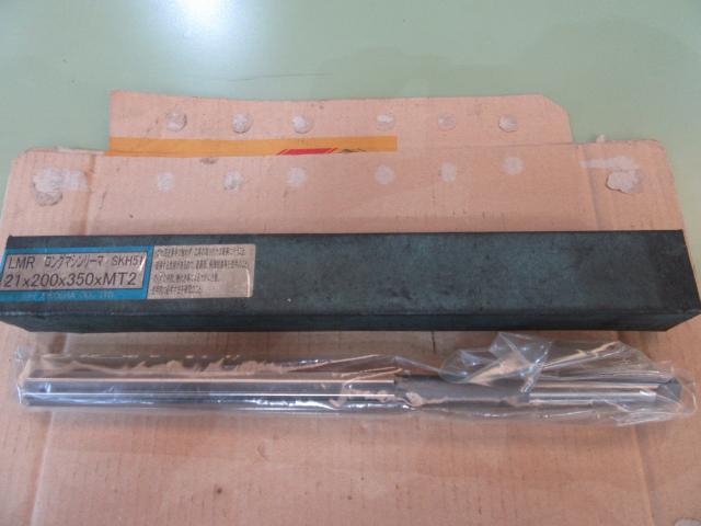 栄工舎 SKH51(21x200x350xMT2) ロングマシンリーマ