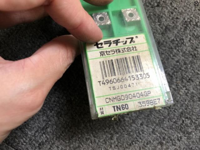 京セラ CNMG090404GP セラチップ
