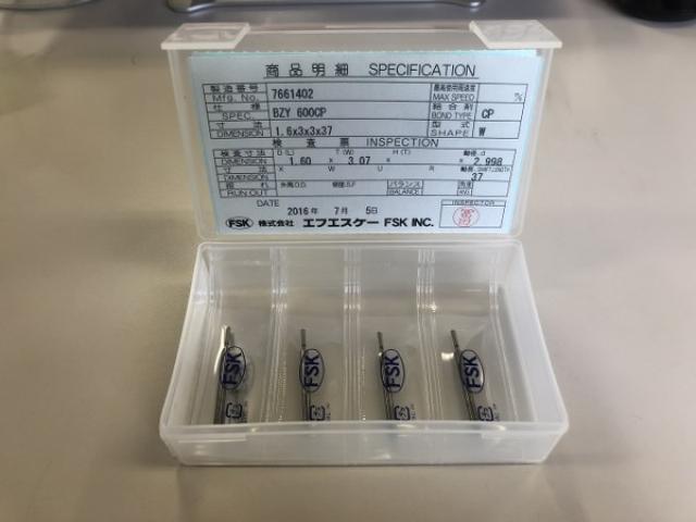 エフエスケー W 内面研削盤の刃