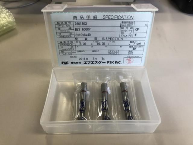 エフエスケー W 内面研削盤の刃