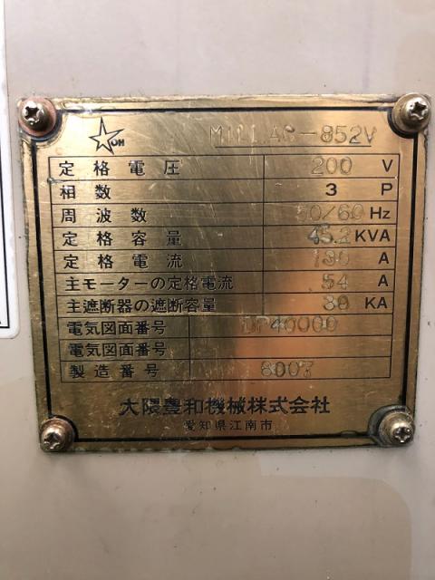 大隈豊和機械 MILLAC-852V 立マシニング(BT50)