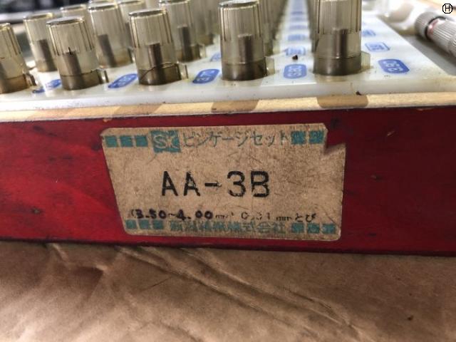 新潟精機 SK 3.50~4.00mm ピンゲージセット