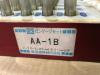 新潟精機 SK AA-1B ピンゲージセット