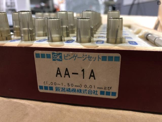 新潟精機 SK AA-1A ピンゲージセット