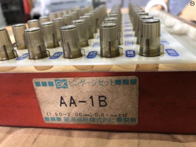 新潟精機 SK AA-1B ピンゲージセット