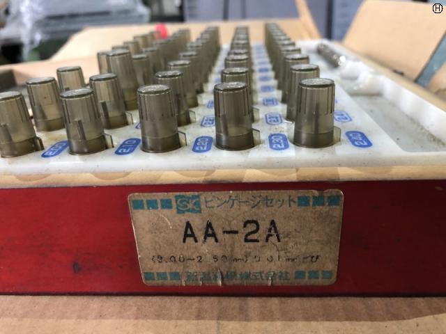 新潟精機 SK AA-2A ピンゲージセット